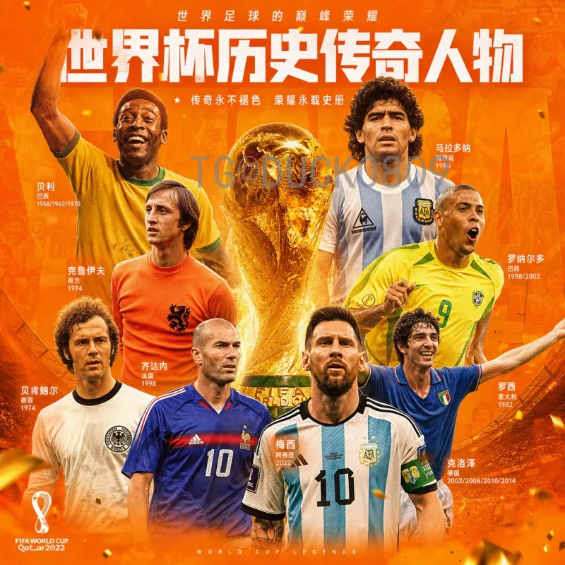 详细2026世界杯淘汰赛门票价格解析：购票攻略与分区指南