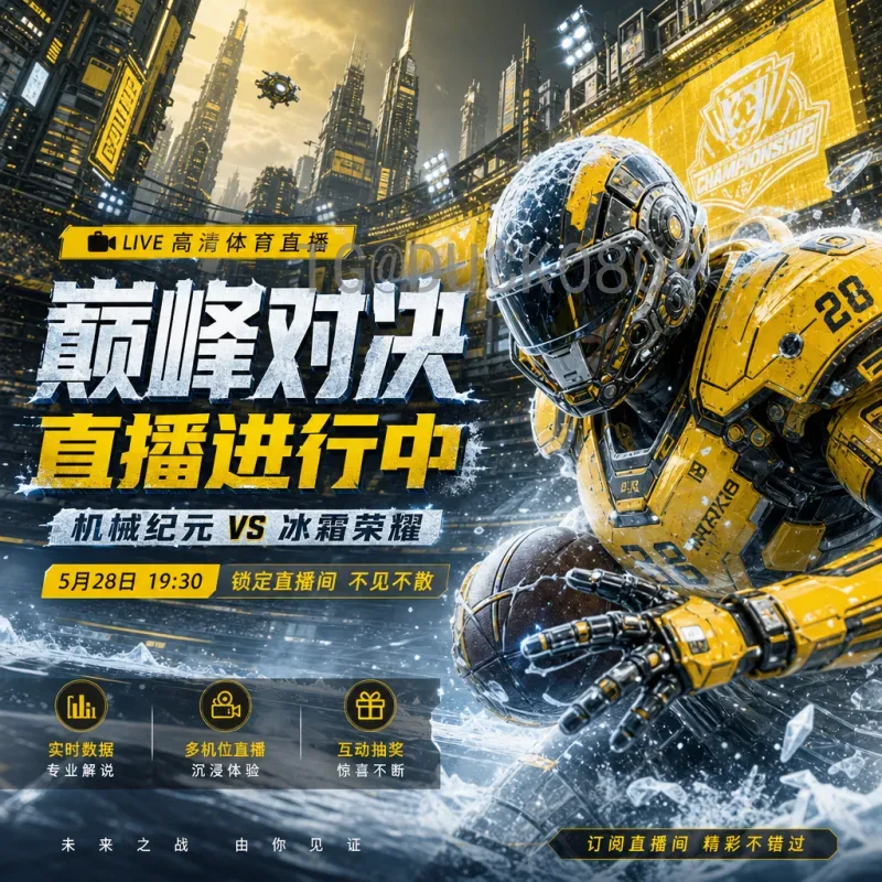 维尼修斯世界杯淘汰赛：巴西队的锋线尖刀与团队之殇